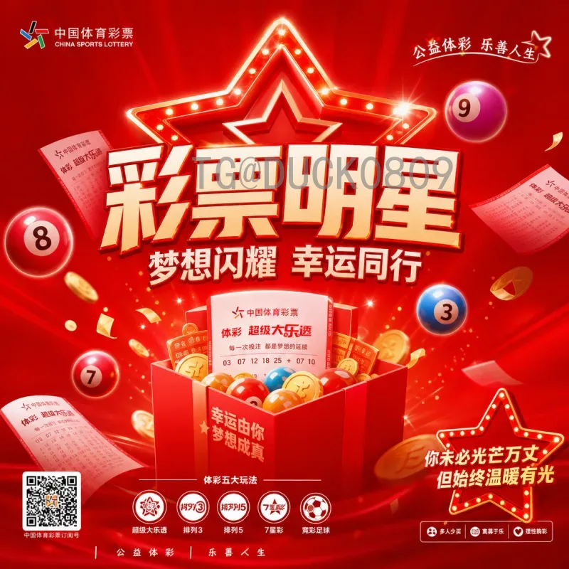 2026美加墨世界杯参赛名额查询：各大洲分配与晋级规则详解