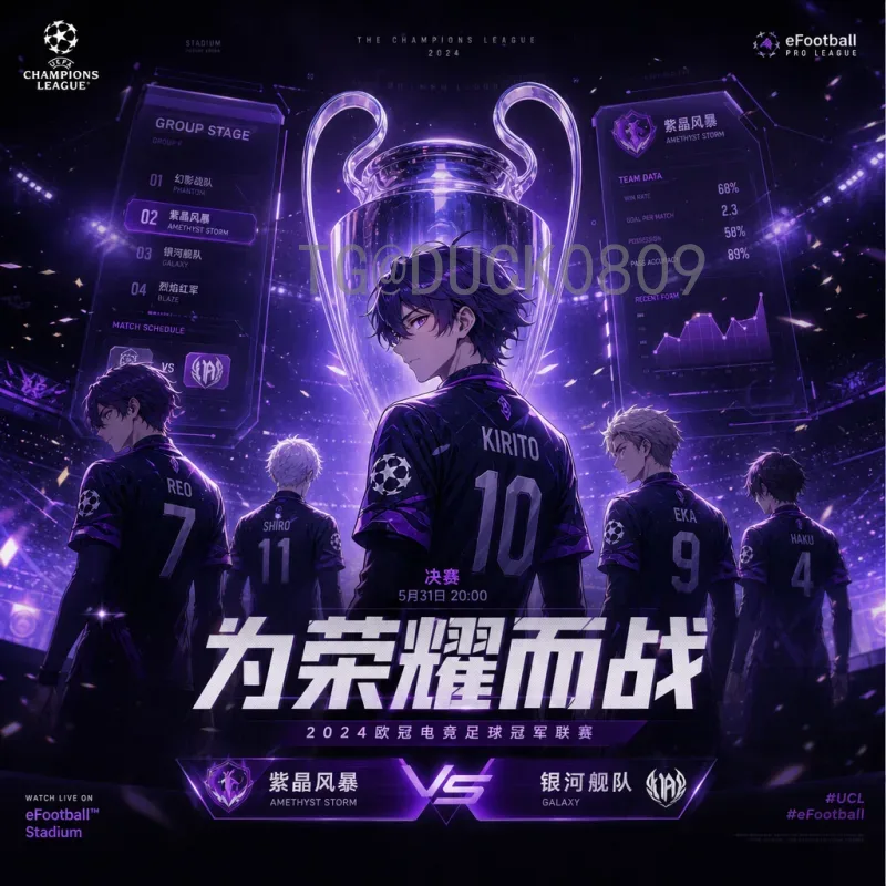 官方2026年美加墨世界杯积分榜深度分析：各赛区出线形势与关键战役