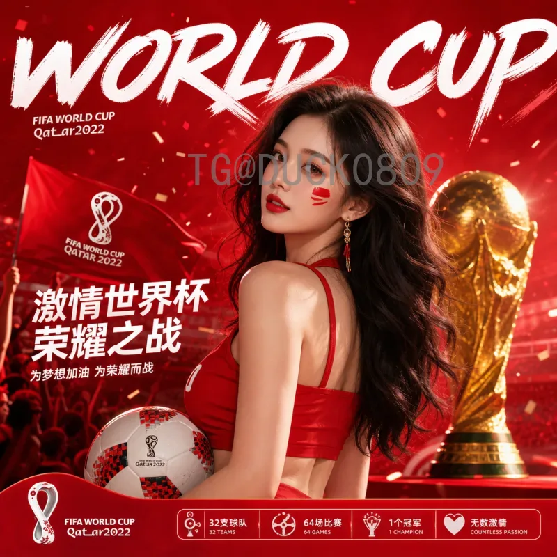 完整2026世界杯积分榜分析：各赛区出线形势与关键战解读