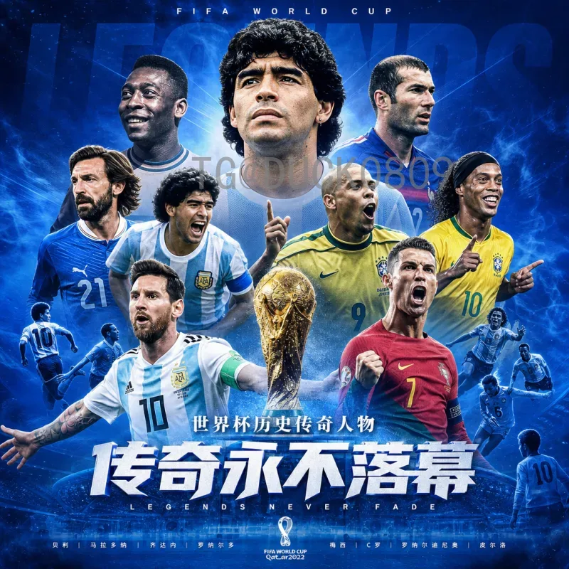 详细2026世界杯比分时间全解析：赛程预测与观赛指南
